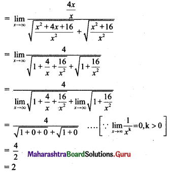 Maharashtra Board 11th Maths Solutions Chapter 7 Limits Ex 7.7 II Q2.1