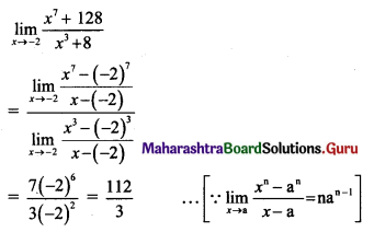 Maharashtra Board 11th Maths Solutions Chapter 7 Limits Miscellaneous Exercise 7 I Q2