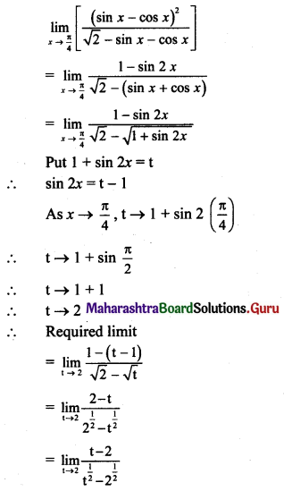 Maharashtra Board 11th Maths Solutions Chapter 7 Limits Miscellaneous Exercise 7 II Q17