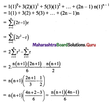 Maharashtra Board 11th Maths Solutions Chapter 7 Limits Miscellaneous Exercise 7 II Q22.2