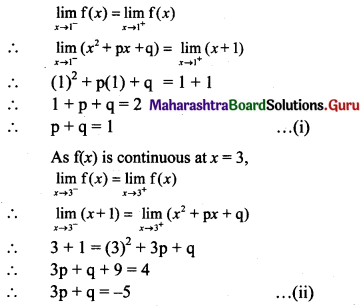 Maharashtra Board 11th Maths Solutions Chapter 8 Continuity Ex 8.1 Q14