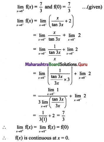 Maharashtra Board 11th Maths Solutions Chapter 8 Continuity Ex 8.1 Q2 (iii)