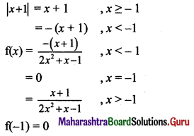 Maharashtra Board 11th Maths Solutions Chapter 8 Continuity Miscellaneous Exercise 8 II Q5