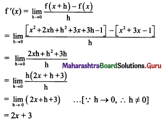 Maharashtra Board 11th Maths Solutions Chapter 9 Differentiation Ex 9.1 Q1 (i)