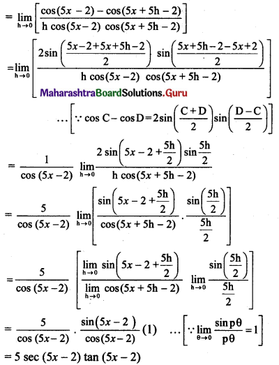 Maharashtra Board 11th Maths Solutions Chapter 9 Differentiation Ex 9.1 Q1 (vii).1