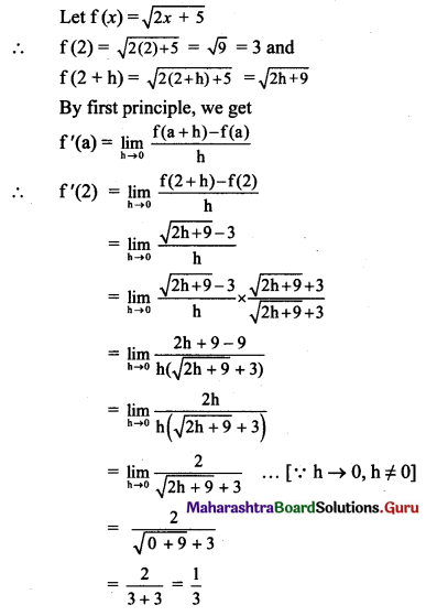 Maharashtra Board 11th Maths Solutions Chapter 9 Differentiation Ex 9.1 Q2 (i)