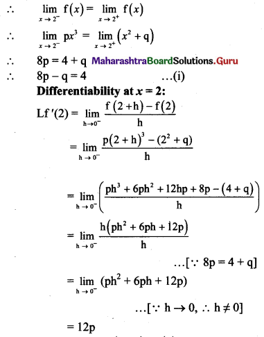 Maharashtra Board 11th Maths Solutions Chapter 9 Differentiation Miscellaneous Exercise 9 II Q3