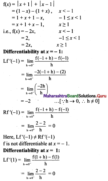 Maharashtra Board 11th Maths Solutions Chapter 9 Differentiation Miscellaneous Exercise 9 II Q5