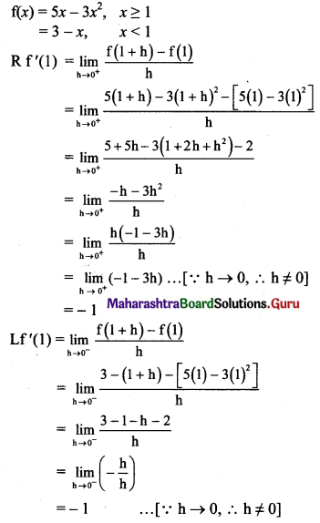 Maharashtra Board 11th Maths Solutions Chapter 9 Differentiation Miscellaneous Exercise 9 II Q8