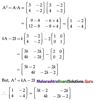 Maharashtra Board 12th Commerce Maths Solutions Chapter 2 Matrices Ex 2.3 Q12