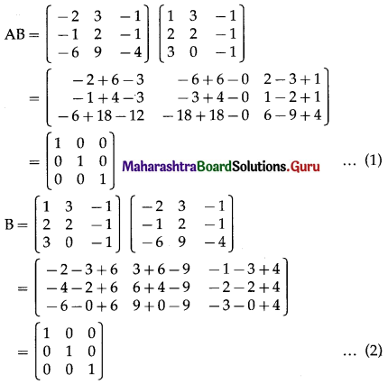Maharashtra Board 12th Commerce Maths Solutions Chapter 2 Matrices Ex 2.3 Q3