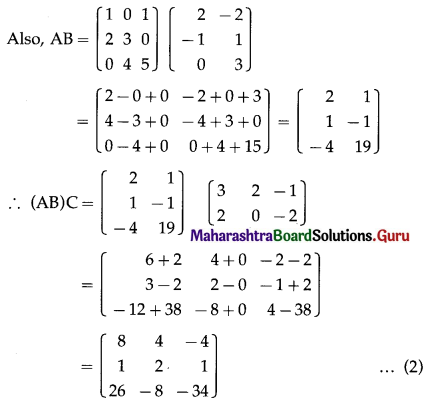 Maharashtra Board 12th Commerce Maths Solutions Chapter 2 Matrices Ex 2.3 Q4.1
