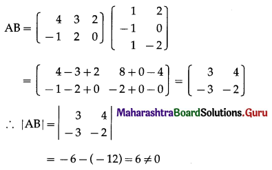 Maharashtra Board 12th Commerce Maths Solutions Chapter 2 Matrices Ex 2.3 Q6
