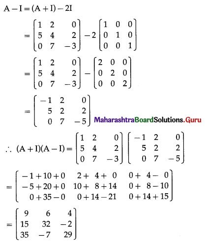 Maharashtra Board 12th Commerce Maths Solutions Chapter 2 Matrices Ex 2.3 Q7