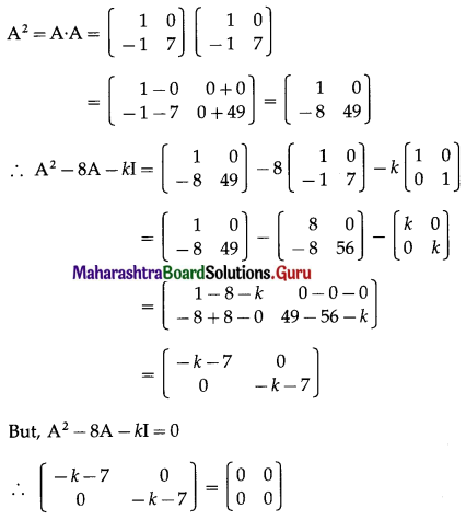 Maharashtra Board 12th Commerce Maths Solutions Chapter 2 Matrices Ex 2.3 Q9