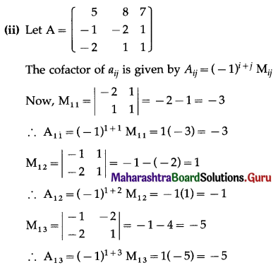 Maharashtra Board 12th Commerce Maths Solutions Chapter 2 Matrices Ex 2.5 Q3.1