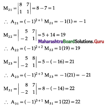Maharashtra Board 12th Commerce Maths Solutions Chapter 2 Matrices Ex 2.5 Q3.2