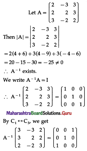 Maharashtra Board 12th Commerce Maths Solutions Chapter 2 Matrices Miscellaneous Exercise 2 IV Q16 (iii)