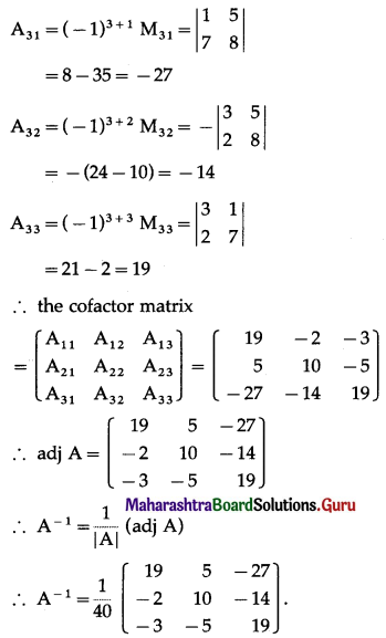 Maharashtra Board 12th Commerce Maths Solutions Chapter 2 Matrices Miscellaneous Exercise 2 IV Q17.2