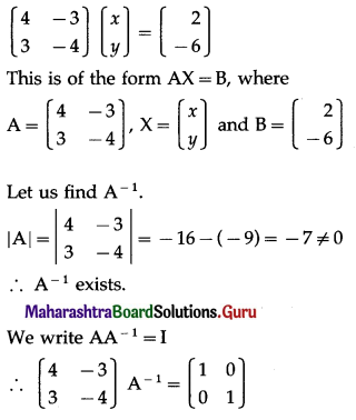 Maharashtra Board 12th Commerce Maths Solutions Chapter 2 Matrices Miscellaneous Exercise 2 IV Q18 (i)