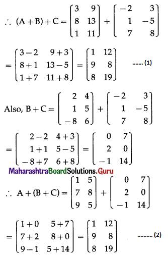 Maharashtra Board 12th Commerce Maths Solutions Chapter 2 Matrices Miscellaneous Exercise 2 IV Q3.1