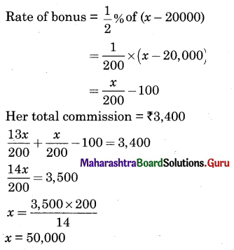 Maharashtra Board 12th Commerce Maths Solutions Chapter 1 Commission, Brokerage and Discount Ex 1.1 Q4