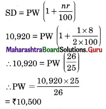 Maharashtra Board 12th Commerce Maths Solutions Chapter 1 Commission, Brokerage and Discount Ex 1.2 Q1