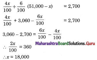 Maharashtra Board 12th Commerce Maths Solutions Chapter 1 Commission, Brokerage and Discount Miscellaneous Exercise 1 IV Q17