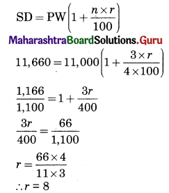 Maharashtra Board 12th Commerce Maths Solutions Chapter 1 Commission, Brokerage and Discount Miscellaneous Exercise 1 IV Q5