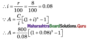 Maharashtra Board 12th Commerce Maths Solutions Chapter 2 Insurance and Annuity Ex 2.2 Q1