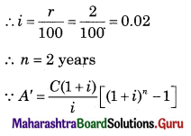 Maharashtra Board 12th Commerce Maths Solutions Chapter 2 Insurance and Annuity Ex 2.2 Q12
