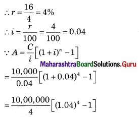 Maharashtra Board 12th Commerce Maths Solutions Chapter 2 Insurance and Annuity Ex 2.2 Q4
