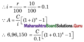 Maharashtra Board 12th Commerce Maths Solutions Chapter 2 Insurance and Annuity Ex 2.2 Q8