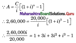 Maharashtra Board 12th Commerce Maths Solutions Chapter 2 Insurance and Annuity Ex 2.2 Q9