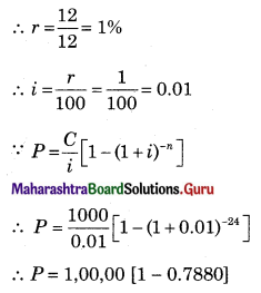 Maharashtra Board 12th Commerce Maths Solutions Chapter 2 Insurance and Annuity Miscellaneous Exercise 2 IV Q18