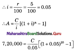 Maharashtra Board 12th Commerce Maths Solutions Chapter 2 Insurance and Annuity Miscellaneous Exercise 2 IV Q24