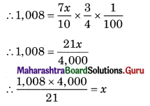 Maharashtra Board 12th Commerce Maths Solutions Chapter 2 Insurance and Annuity Miscellaneous Exercise 2 IV Q8