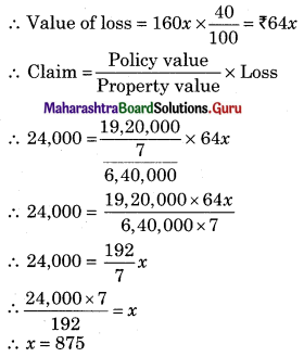 Maharashtra Board 12th Commerce Maths Solutions Chapter 2 Insurance and Annuity Miscellaneous Exercise 2 IV Q9