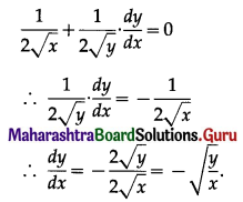 Maharashtra Board 12th Commerce Maths Solutions Chapter 3 Differentiation Ex 3.4 I Q1