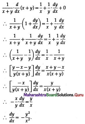 Maharashtra Board 12th Commerce Maths Solutions Chapter 3 Differentiation Ex 3.4 III Q2