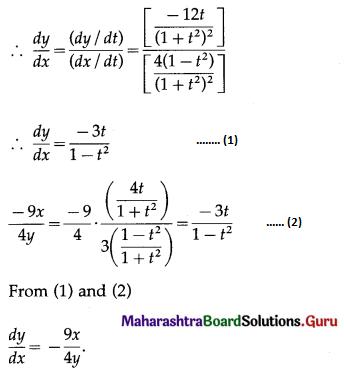Maharashtra Board 12th Commerce Maths Solutions Chapter 3 Differentiation Ex 3.5 III Q2.2