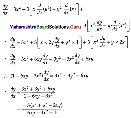 Maharashtra Board 12th Commerce Maths Solutions Chapter 3 Differentiation Miscellaneous Exercise 3 IV Q10