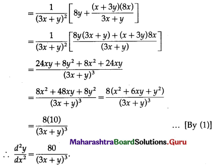 Maharashtra Board 12th Commerce Maths Solutions Chapter 3 Differentiation Miscellaneous Exercise 3 IV Q22.2