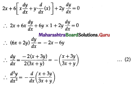 Maharashtra Board 12th Commerce Maths Solutions Chapter 3 Differentiation Miscellaneous Exercise 3 IV Q22