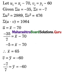 Maharashtra Board 12th Commerce Maths Solutions Chapter 3 Linear Regression Ex 3.2 Q3