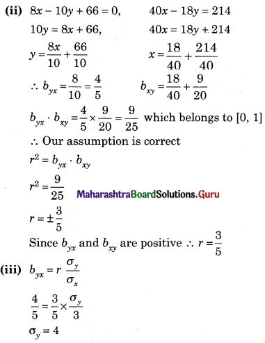 Maharashtra Board 12th Commerce Maths Solutions Chapter 3 Linear Regression Ex 3.3 Q2