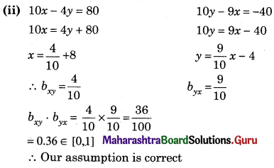 Maharashtra Board 12th Commerce Maths Solutions Chapter 3 Linear Regression Miscellaneous Exercise 3 IV Q11