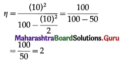 Maharashtra Board 12th Commerce Maths Solutions Chapter 4 Applications of Derivatives Ex 4.4 Q11.2