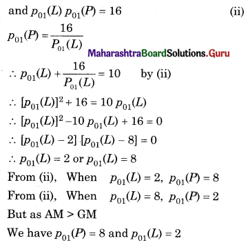 Maharashtra Board 12th Commerce Maths Solutions Chapter 5 Index Numbers Ex 5.2 Q11.1
