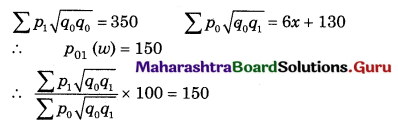Maharashtra Board 12th Commerce Maths Solutions Chapter 5 Index Numbers Miscellaneous Exercise 5 IV Q11.2